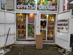 Ovoshchi frukty (Nalichnaya Street, 49), greengrocery