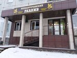 Magazin razlivnogo piva (prospekt Druzhby, 67), cervecería