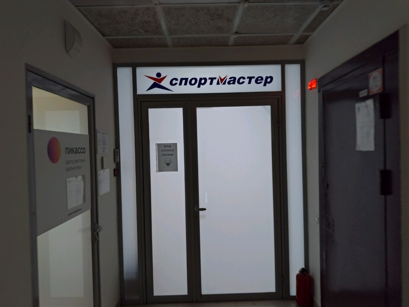 Менделеева 130 уфа карта