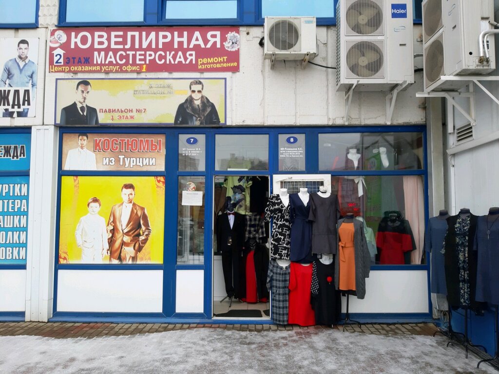 Заходи Магазин Одежды Курск Каталог