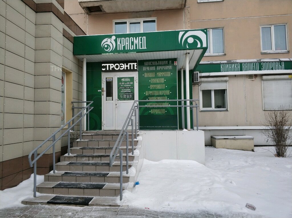 Медцентр солярис морозовск