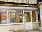 Egoist-kosmetik (Lunacharskogo Street, 180), perfume and cosmetics shop