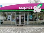 Минимаркет (ул. Малышева, 124), магазин смешанных товаров в Екатеринбурге