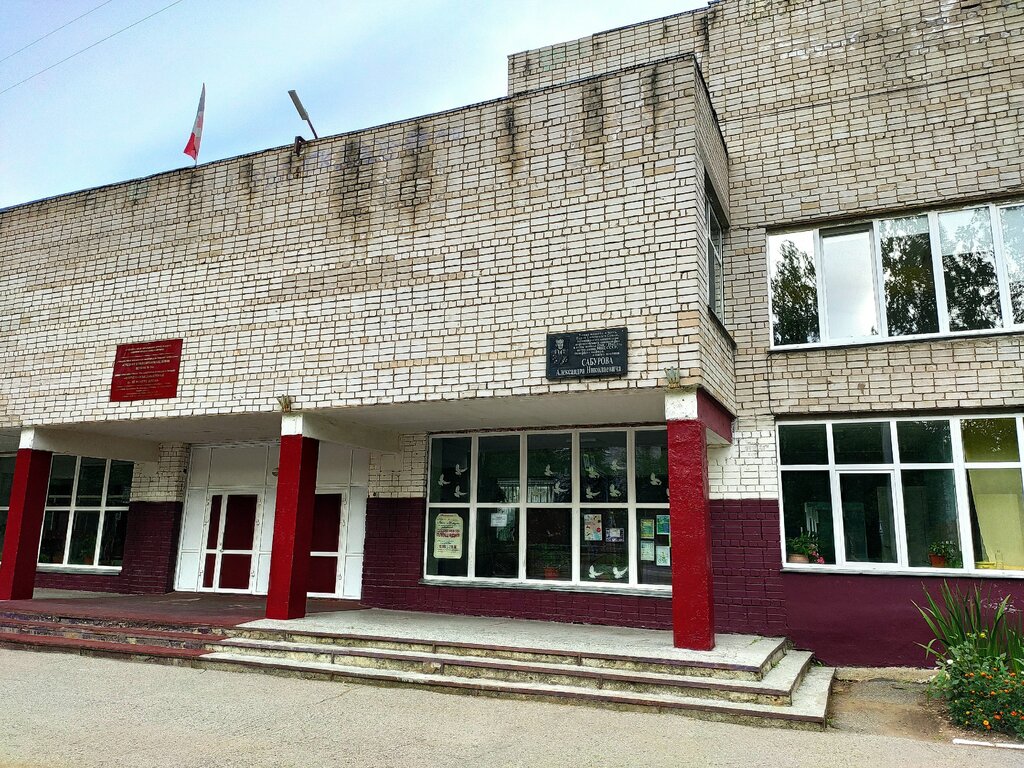 لافتة تاريخية، حجر أساس Александр Николаевич Сабуров ، إيجيفسك، صورة