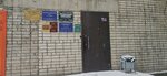 Аликон (Leninskogo Komsomola Street, 7), installation works