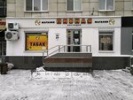 Pivnaya kollektsiya (Palmiro Tolyatti Street, 19), beer shop