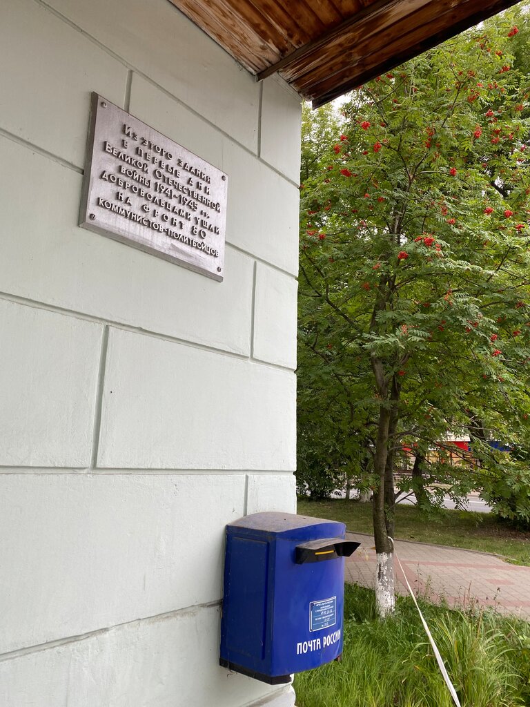 Memorial plaque, foundation stone Коммунистам-добровольцам, Nizhny Novgorod, photo
