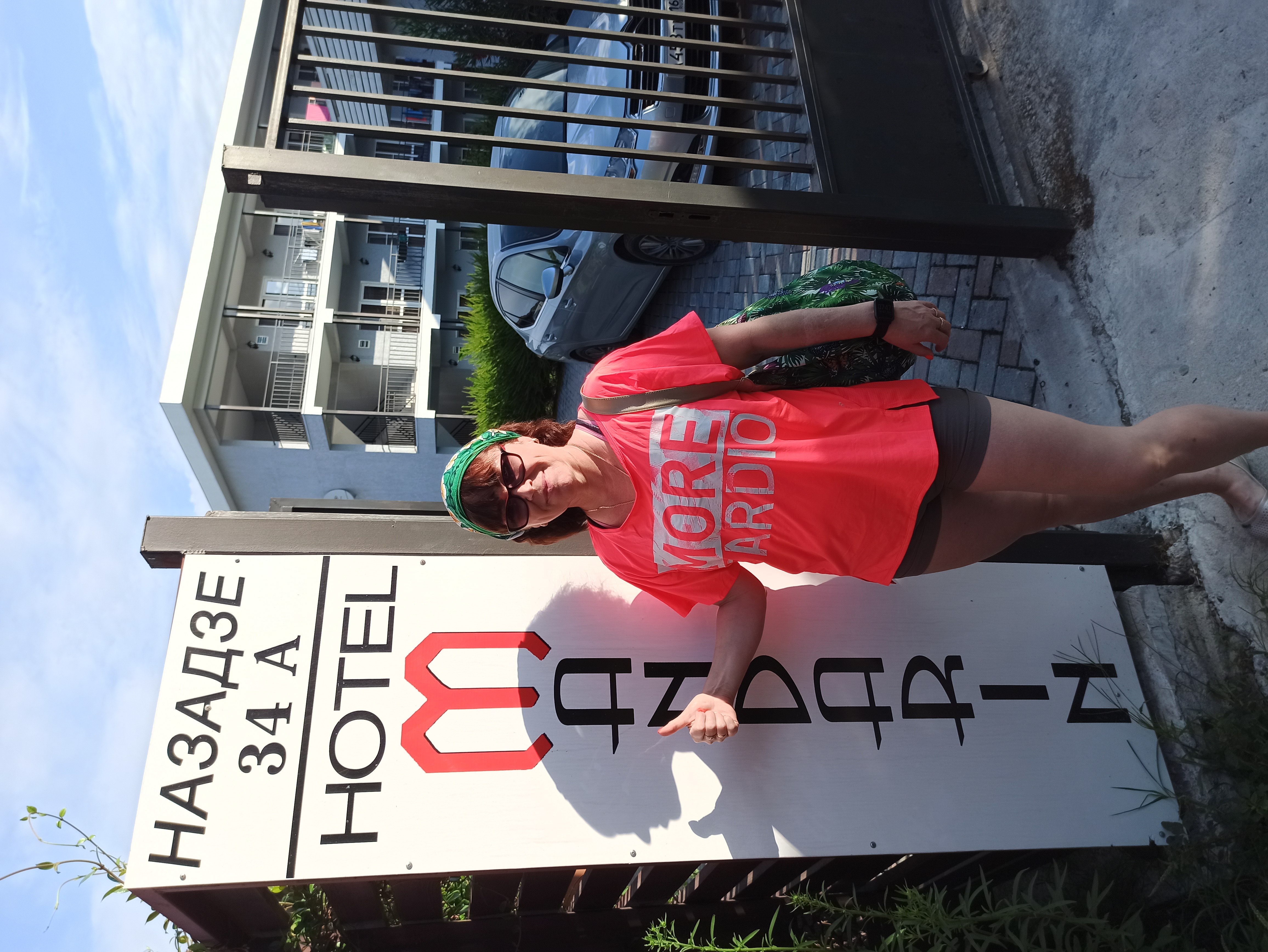 Фото Mandarin Hotel