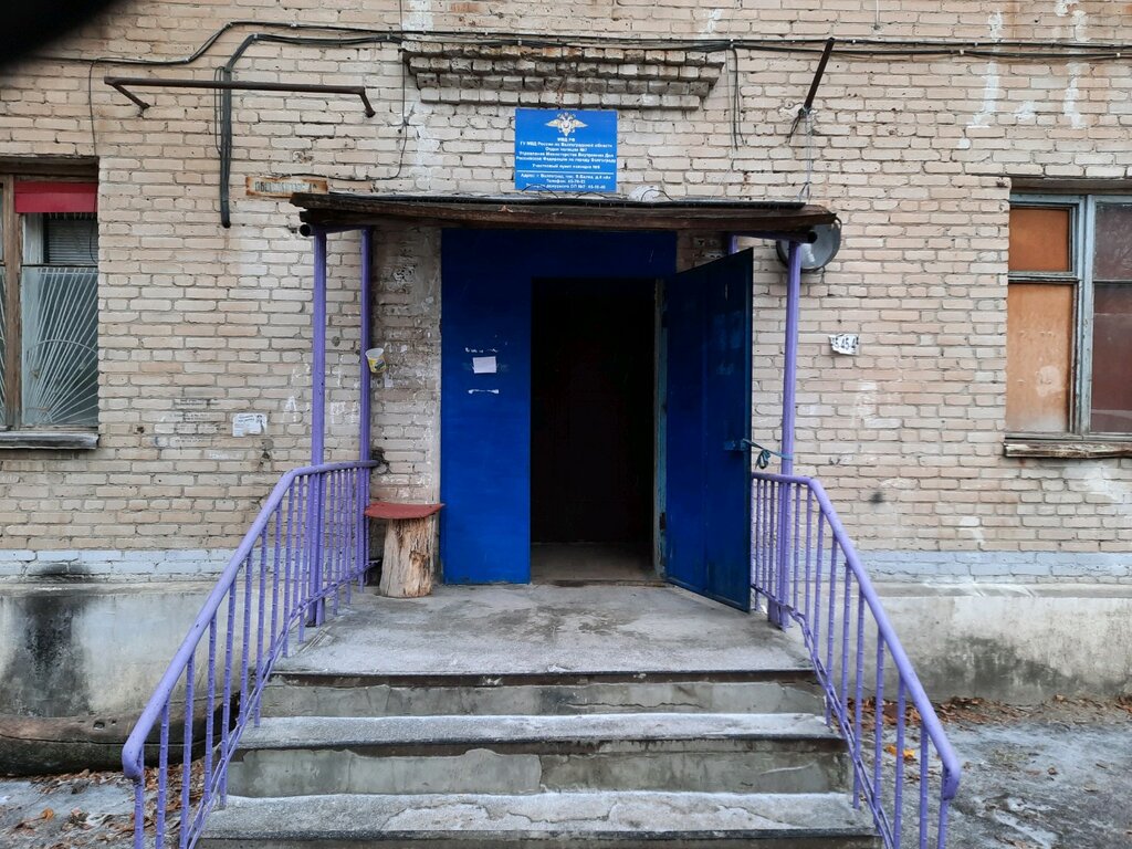 Police department Отдел полиции № 7 Управления МВД России по г. Волгограду, Volgograd, photo