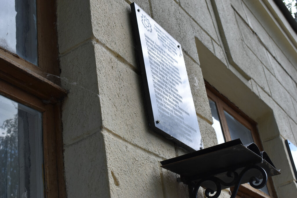 Memorial plaque, foundation stone Учащимся Моршанского строительного техникума, Morshansk, photo