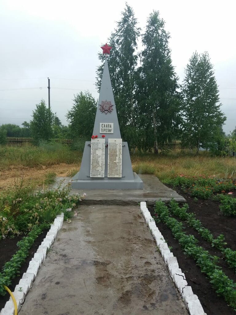 Памятник, мемориал Воинам, павшим в годы Великой Отечественной войны, Республика Башкортостан, фото
