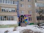 Strekoza (Babicha Street, 16), hairdresser