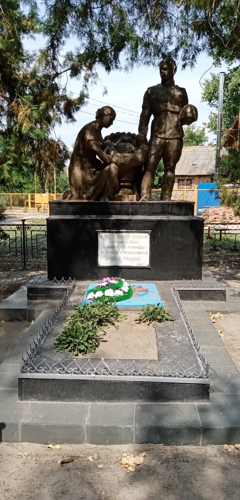 نصب تذكاري للحرب، مقبرة جماعية Павшим воинам Великой Отечественной войны 1941-1945 гг. ، مقاطعة روستوف، صورة