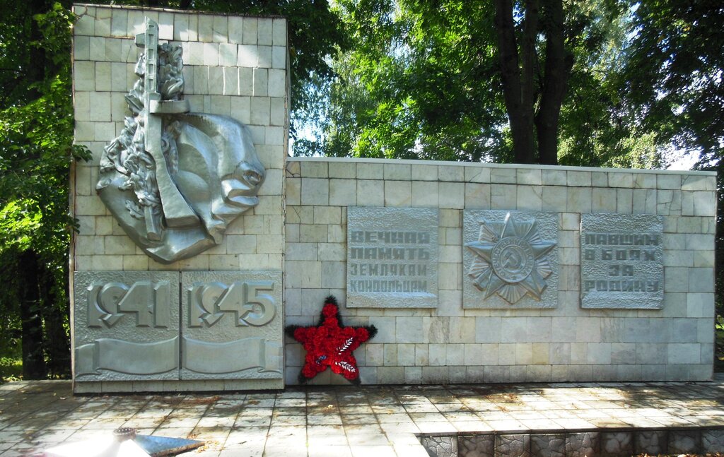 نصب تذكاري للحرب، مقبرة جماعية Кондольчанам, погибшим в боях 1941-1945 гг. ، مقاطعة بينزا، صورة