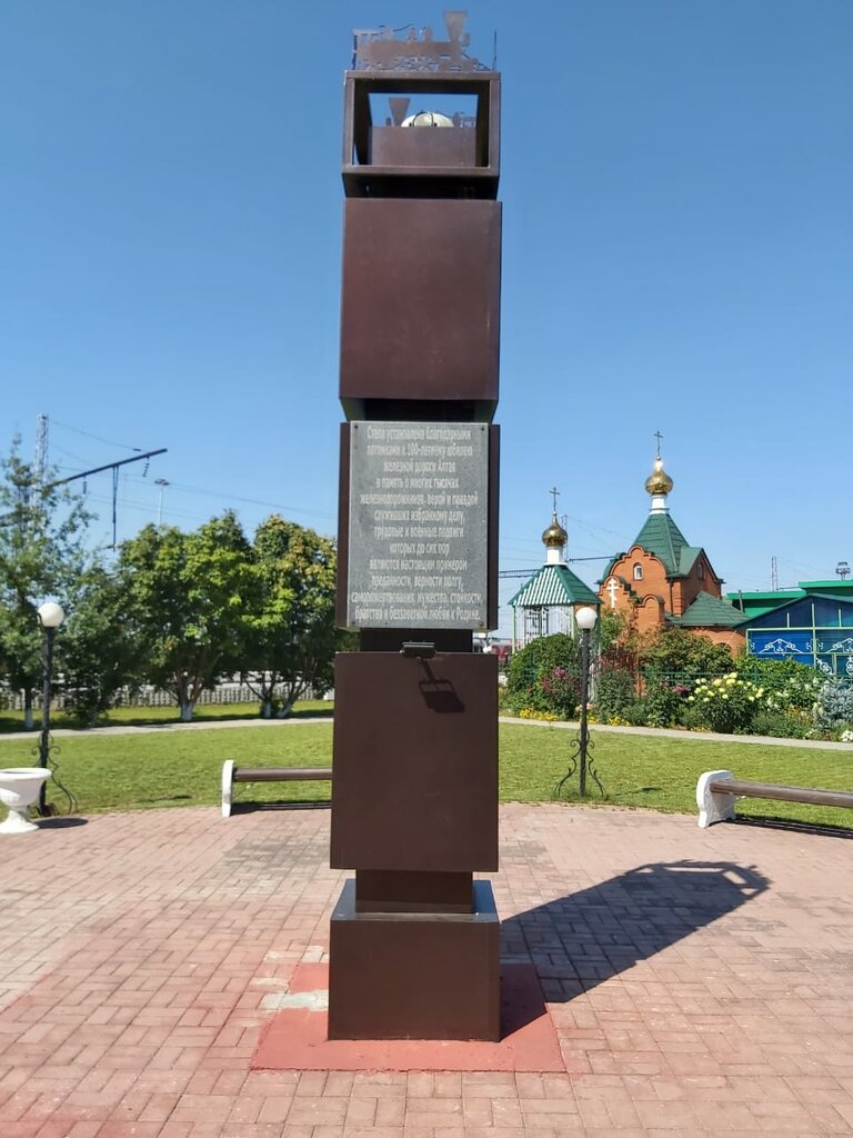 Monument, memorial To the 100th anniversary of the Altai Railway Stele, Barnaul, photo