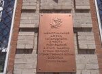 In honor of the hospital building for sick and wounded soldiers during the First World War of 1914-1918 (Zegelya Street, 1) ، لافتة تاريخية، حجر أساس