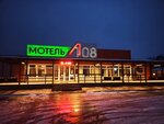 Biznes-park Grachi (Kaluga Region, Zhukovskiy District, A-108, Simferopolsko-Brestskiy peregon, 41-y kilometr, 2), business center