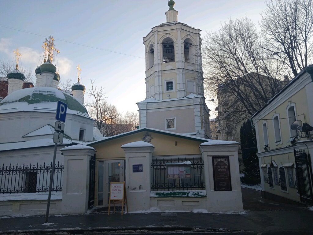Religious organization Obshchina Strastnogo monastyrya, Moscow, photo
