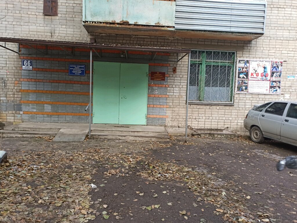 Club for children and teenagers Mbu Do TsDO Sozvezdiye Filial, Voronezh, photo