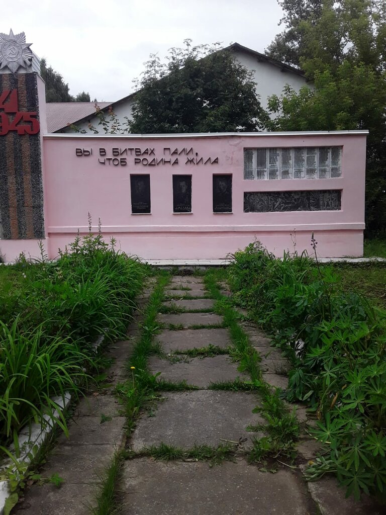 Monument, memorial Воинам, павшим в годы Великой Отечественной войны, Republic of Bashkortostan, photo