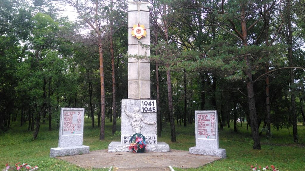 Monument, memorial Братская могила воинов-пограничников, погибших во время охраны государственной границы, Jewish Autonomous Oblast, photo