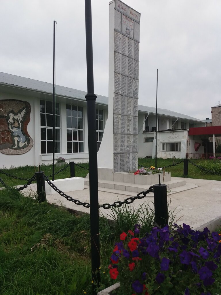 Monument, memorial Обелиск воинам, павшим в годы Великой Отечественной войны, Udmurt Republic, photo