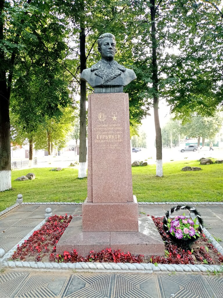 Памятник, мемориал Бюст Героя Советского Союза М. А. Гурьянова, Жуков, фото