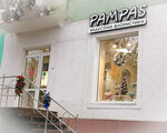 Pampas (Svyato-Troitskiy Boulevard, 1), flower shop
