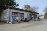 Эксклюзив (посёлок городского типа Гвардейское, улица Карла Маркса, 74А), hardware store