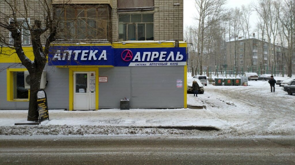 Сутырина 18 киров карта