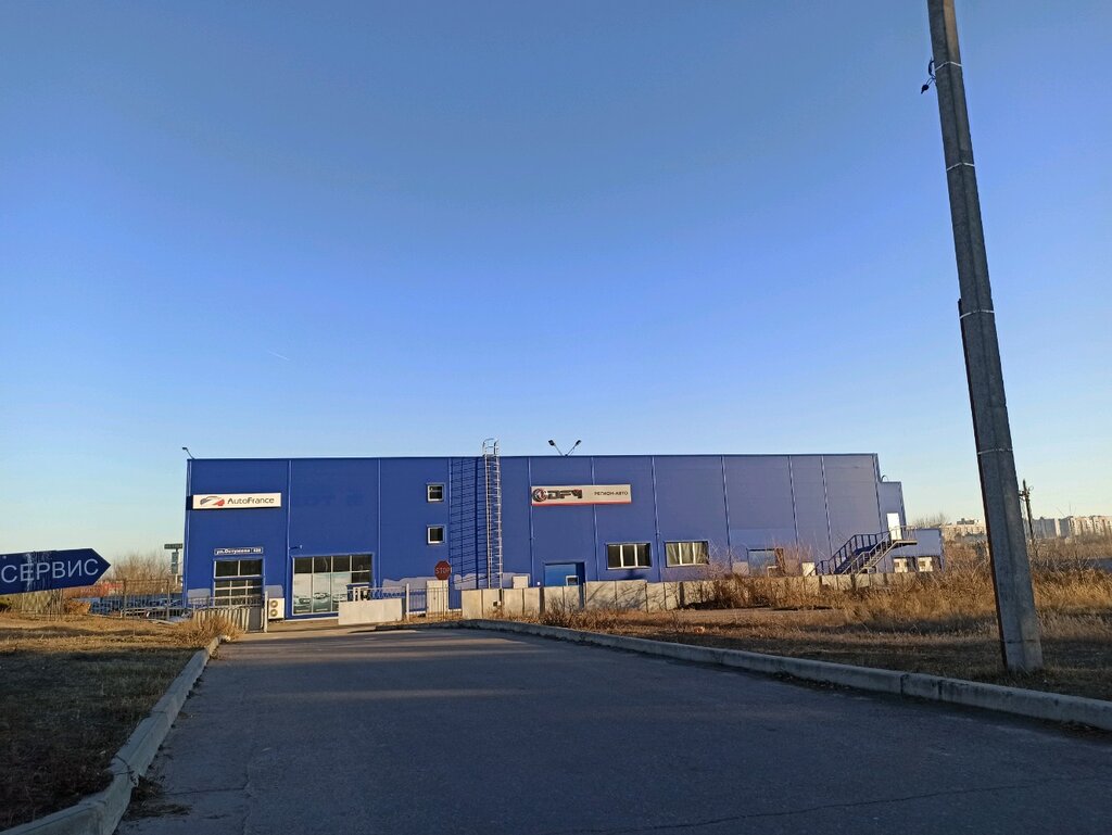 Автосалон ключ авто воронеж