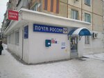 Post Bank (Moskovskaya Street, 131), bank