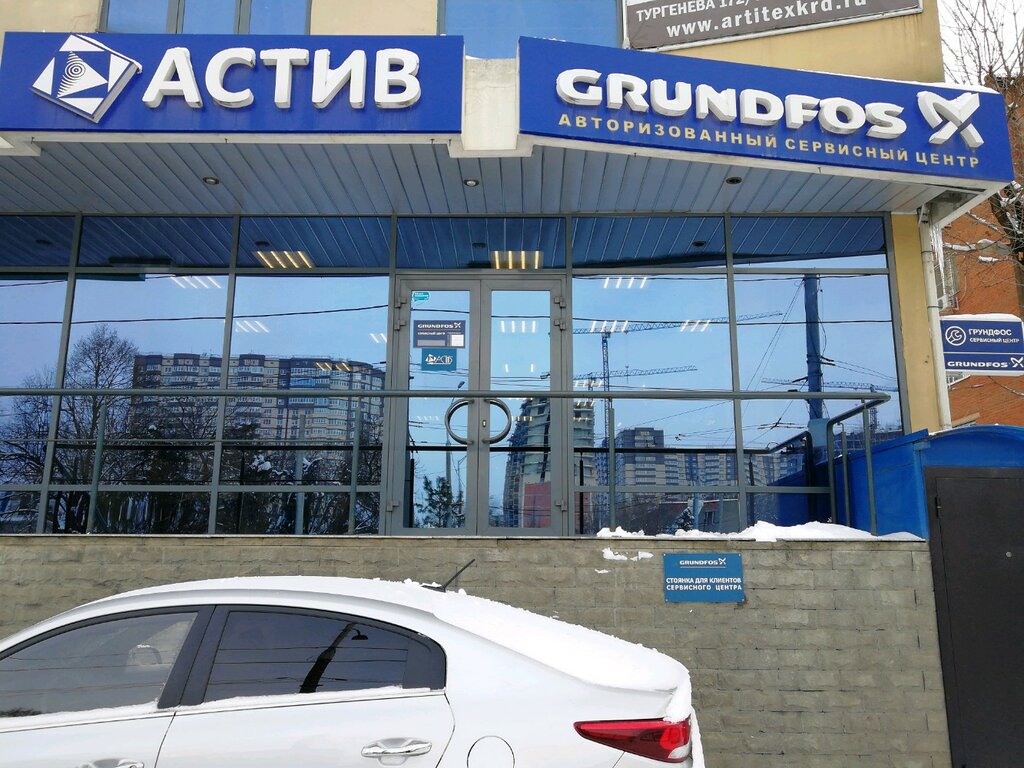 Системы водоснабжения и канализации Grundfos, Краснодар, фото