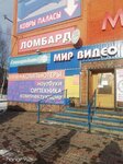 Magazin Mir video (prospekt Shakhtyorov, 11), tienda de electrodomésticos