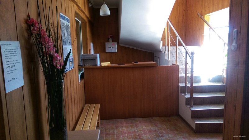 Фото Рассвет