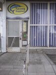 Рыба (Kommunisticheskaya Street, 55/2) ، الأسماك والمأكولات البحرية