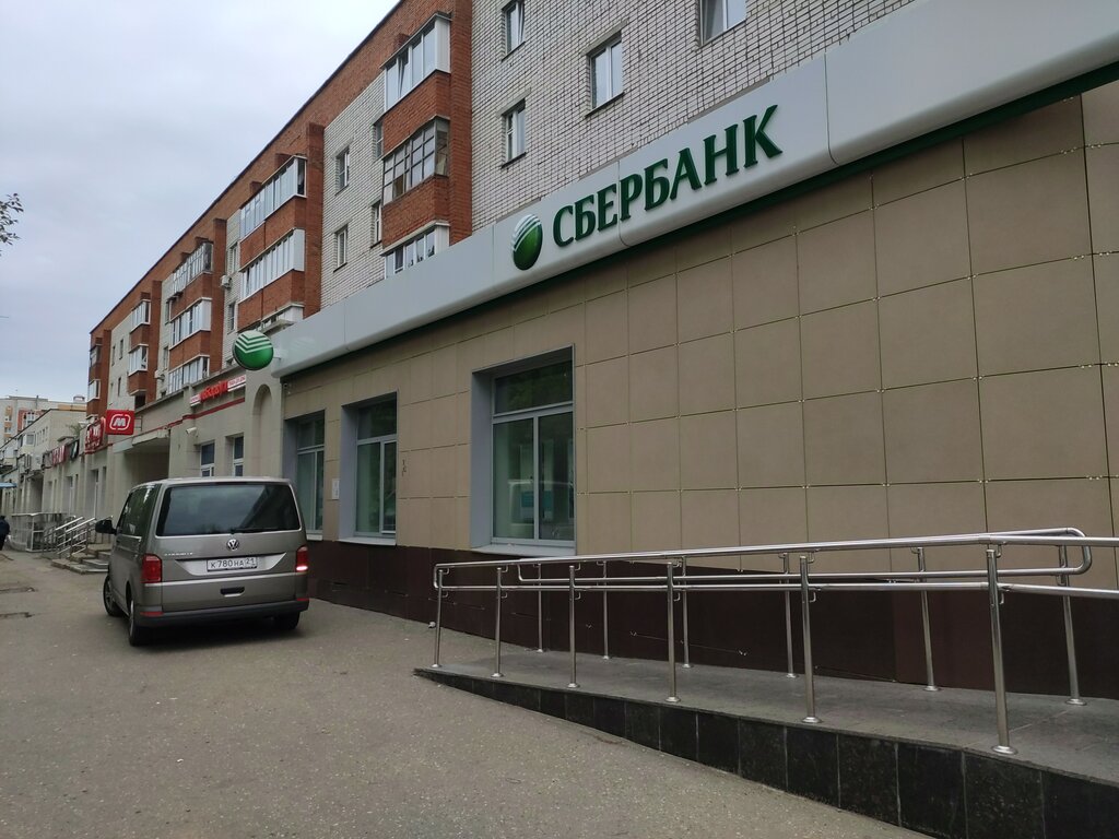 Фото: Сбербанк России, банк, ул. Богдана Хмельницкого, 109, Чебоксары ...