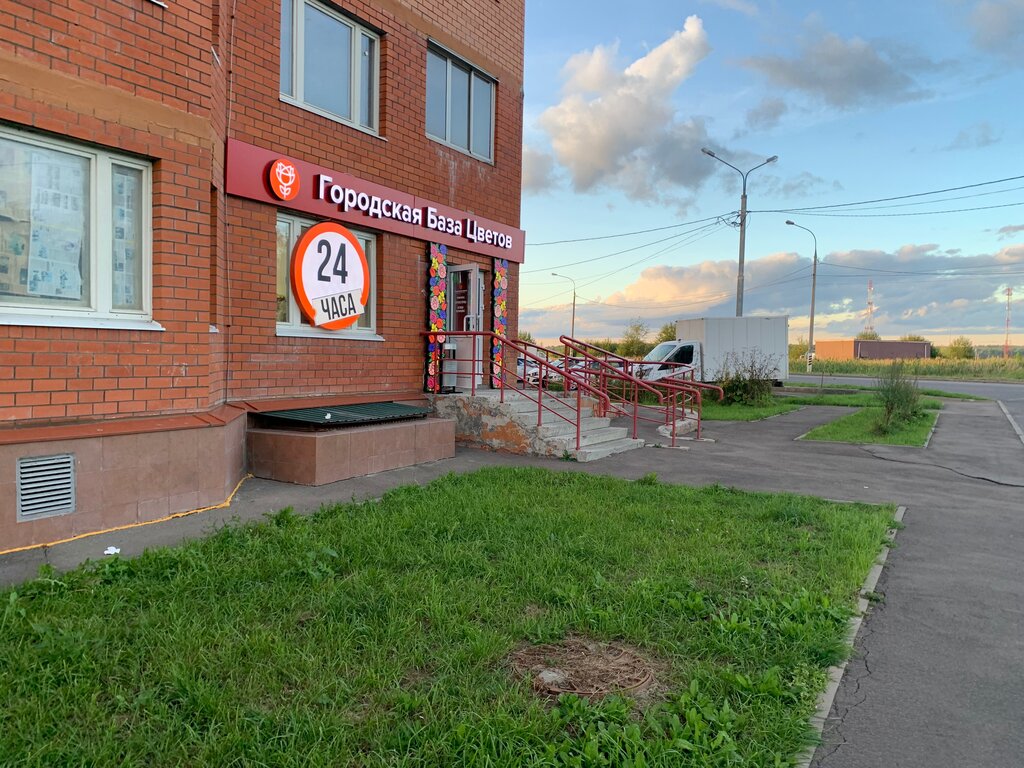 Магазин Цветов Чехов