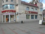 Феникс (30А, 3-й микрорайон, Ачинск), магазин продуктов в Ачинске