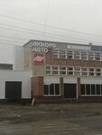 Аккорд-Авто (ул. С. Тюленина, 30/3), магазин автозапчастей и автотоваров в Белорецке