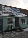 Винтовые сваи (ulitsa Preobrazhenskogo, 30) ، شركة بناء