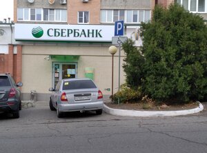 Сбербанк, улица Волкова, 11 — Лермонтов