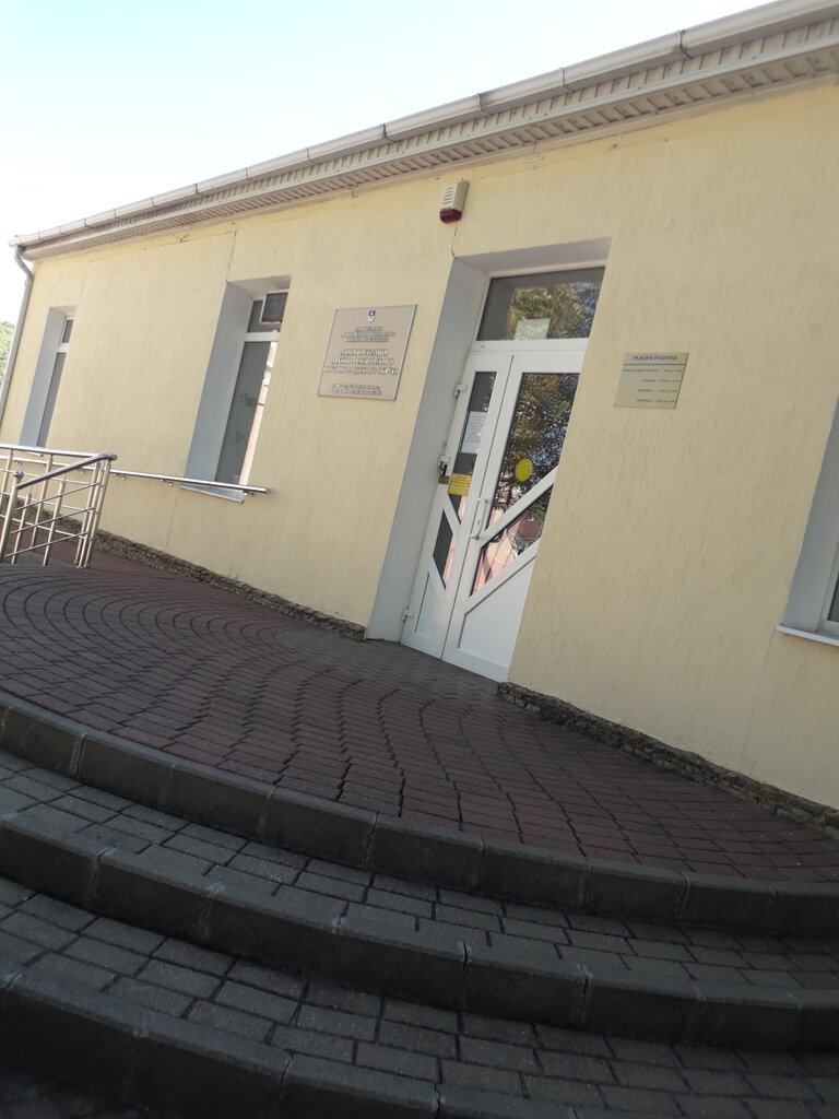 Administration Administratsiya Arkhipo-Osipovskogo vnutrigorodskogo okruga, Krasnodar Krai, photo