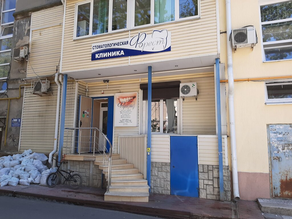 Dental clinic Dental Clinic Forest, Tuapse, photo