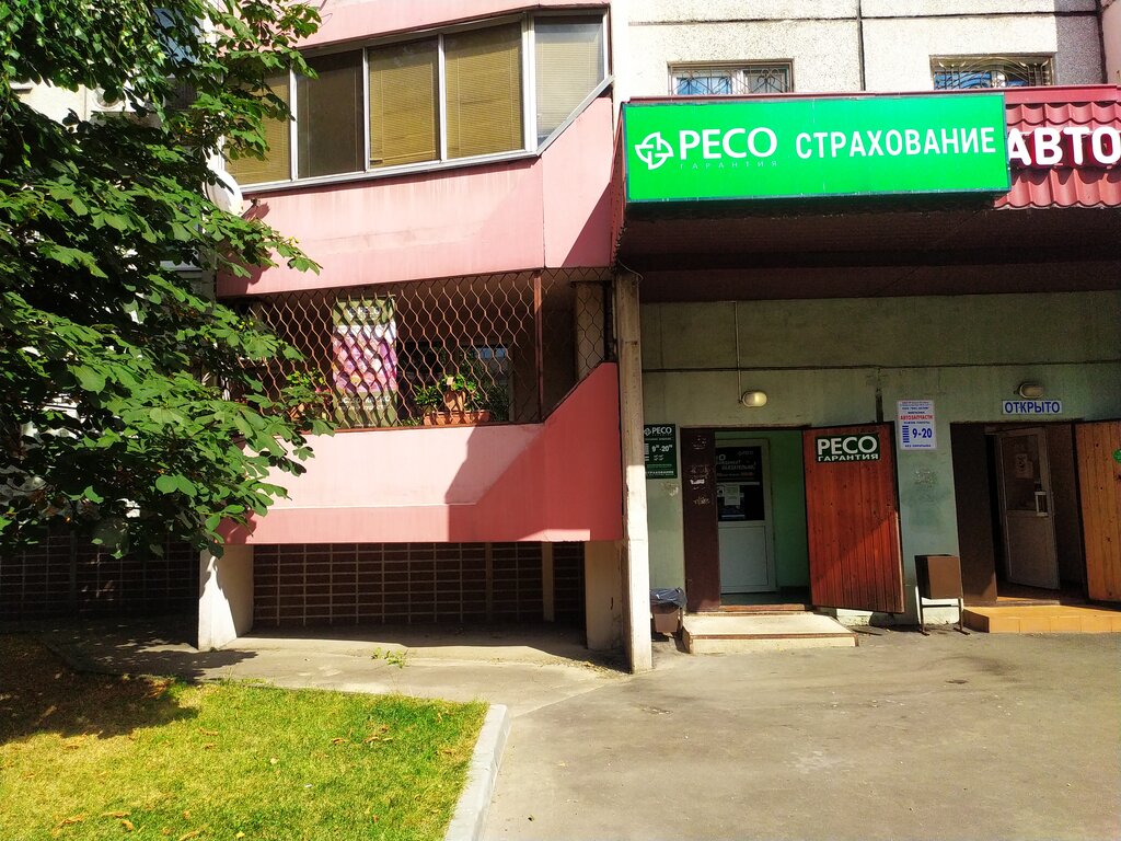 РЕСО-Гарантия, страховая компания, ул. Авиаконструктора Миля, 15, корп ...