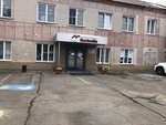 Bentonit Khakasii (Chernogorsk, ulitsa Maksima Gorkogo, 11А) ، مشاريع صناعية