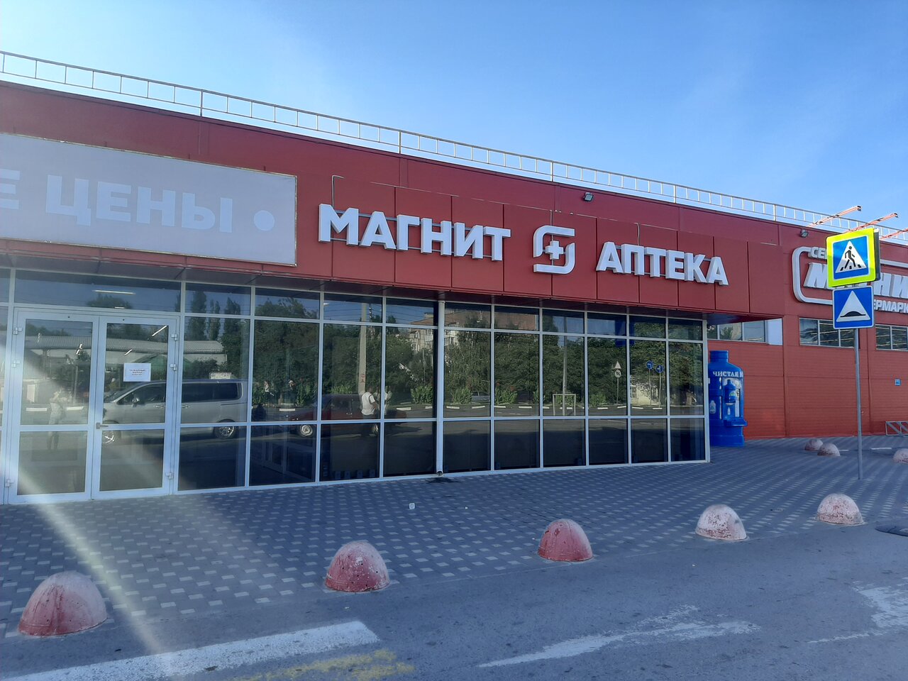 Гипер магнит волгодонск курчатова график работы Магнит Семейный, продуктовый гипермаркет, пер. Маяковского, 77, Азов, Россия - Я
