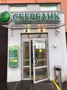 Сбербанк, Большая Советская улица, 41 — Кингисепп