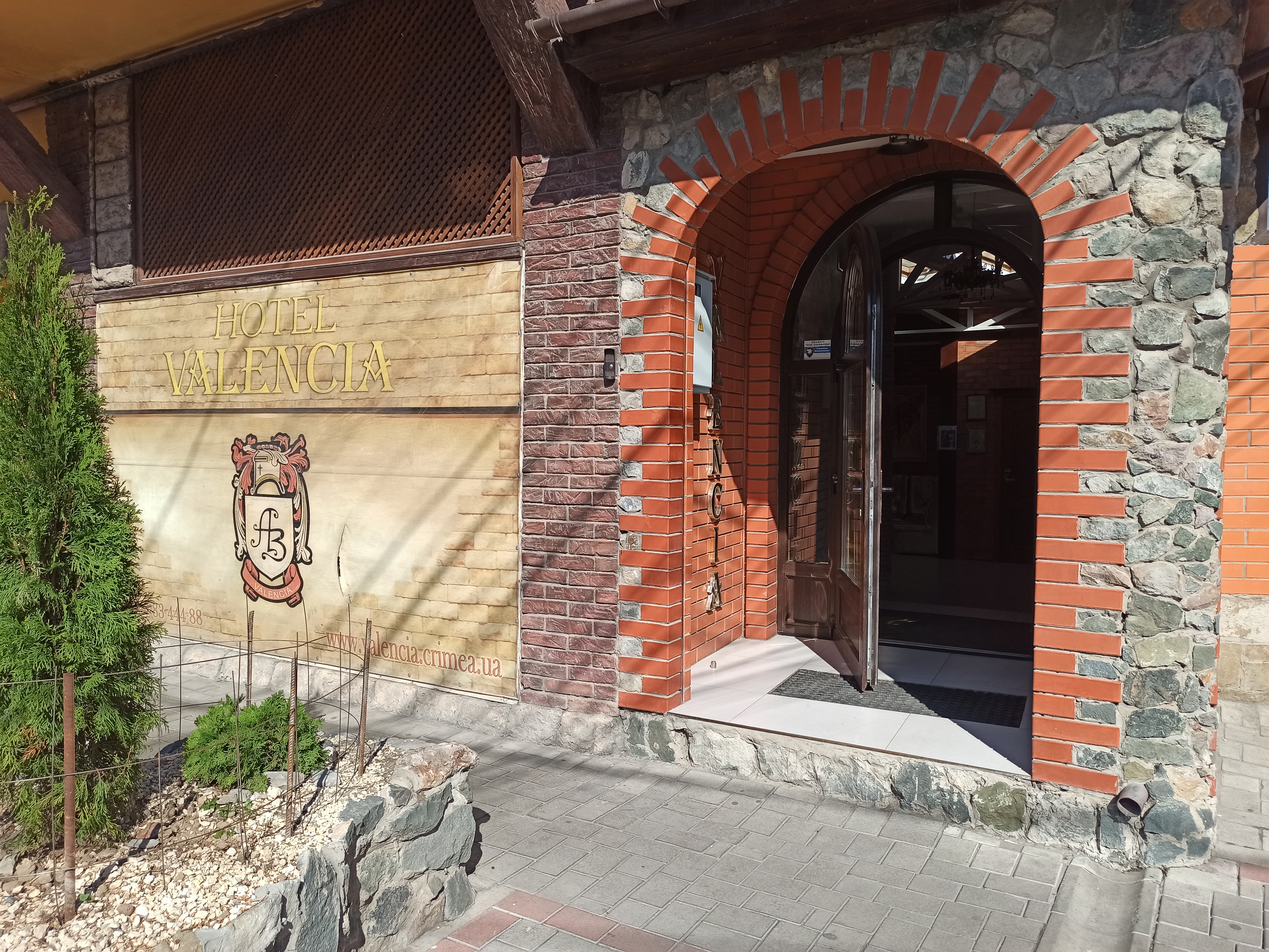 Фото Валенсия