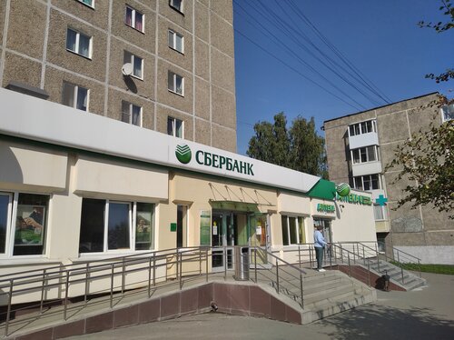 Bank Sberbank, Pervouralsk, photo